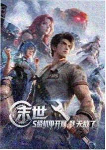 观察室阵容卡片